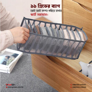 11-Grid Mesh Underwere Closet Oganizer for Storage Small Clothes