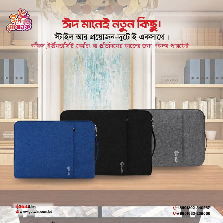 Premium Laptop Sleeve with Front Pocket – Fits 13.3"–15.6"